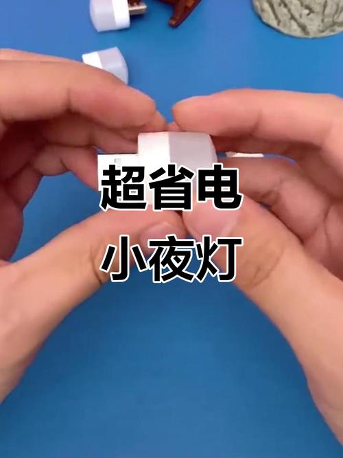 省电小夜灯,柔和不刺眼,整晚开也不怕费电