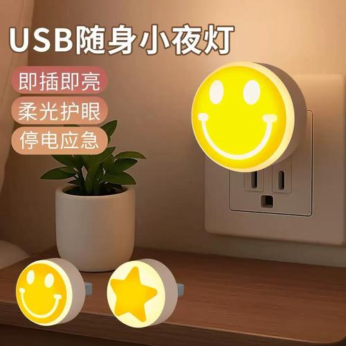 迷你版usb小夜灯卧室睡眠床头灯宿舍护眼台灯便携式节能家用氛围 usb